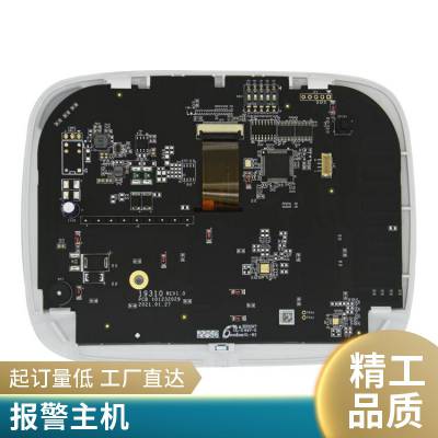 海康威视 中文报警键盘LCD液晶键盘仪器 DS-RK-L 厂家直供