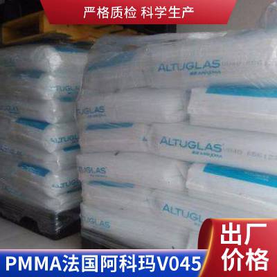  Altuglas PMMA V045 101
