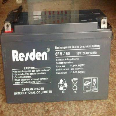 Resden雷斯顿蓄电池6FM-150 12v150ah工业储能备用应急电源