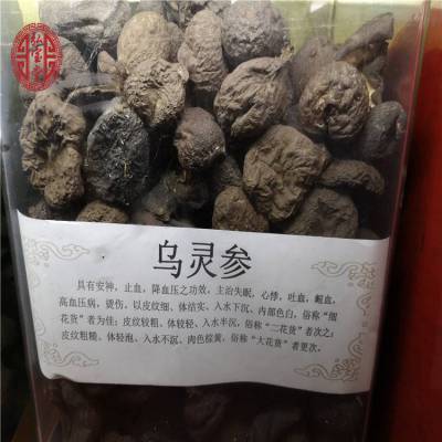 化橘红的医药价值 化橘红、橘红、毛橘红