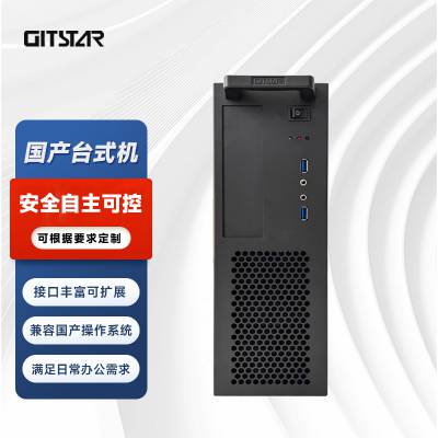 集特 国产兆芯KX-U6580商用台式整机GPC-100