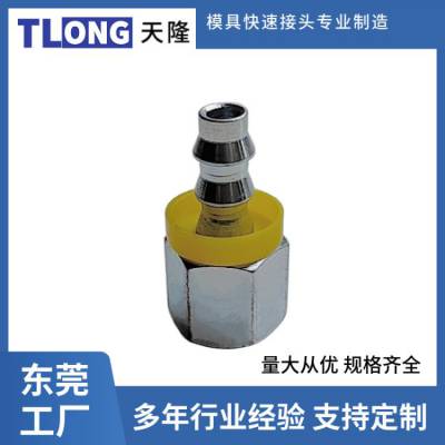 派克水咀 3C382-8-4直通模具水嘴 内牙插管宝塔喉嘴TLONG天翔接头