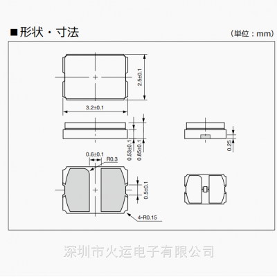 -40℃~150℃ CX3225GA25000D0PTVCC 25MHz 8pF CX3225GA 京瓷陶瓷3225