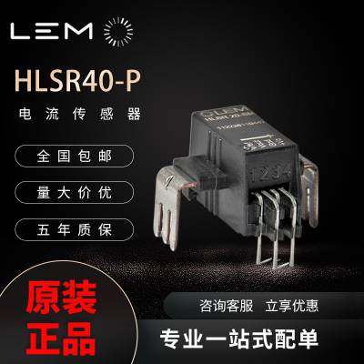 HLSR40-P ķ HLSRϵ 