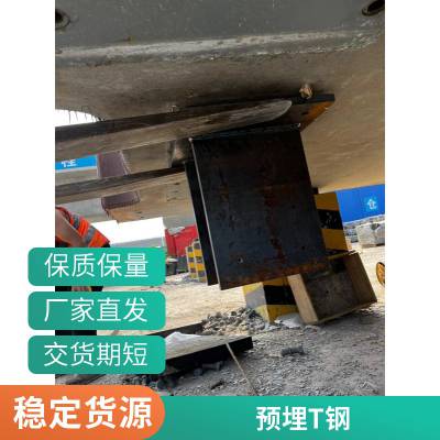 铁路t型梁防落梁挡块 预埋底座减震抗震 表面光滑 受力均匀 威铁