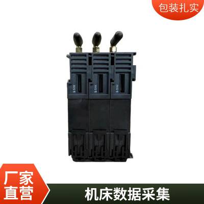 发那科系统联网 宝元机床数据采集 设备智能管理