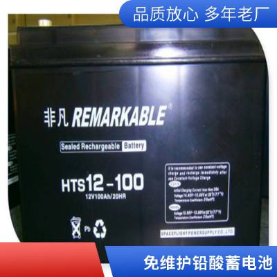 ***荷电出厂蓄电池12FGH23 12V***H通信设备电源