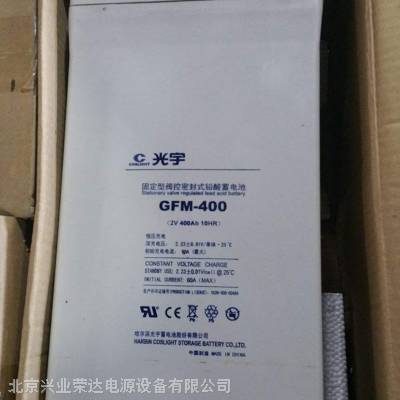 GFM-400/2V400AHԭװƷ ֱ