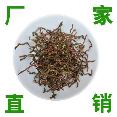 乌龙茶梗批发 铁观音茶枝 茶枕头 茶香料 保健足浴用安溪茶叶梗 龚府散茶配送