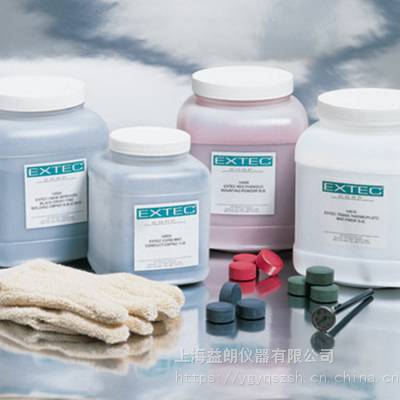 供应美国Extec 氧化铝抛光粉Alpha and gamma polishing powders