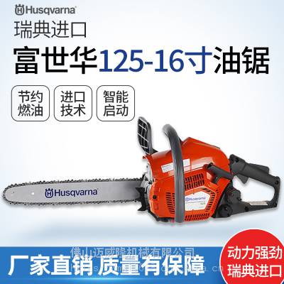 125-16;˹ɷľ***Ʒ;⿳