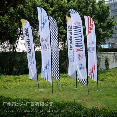 加油站刀旗定制3米双面刀旗印刷北斗旗帜