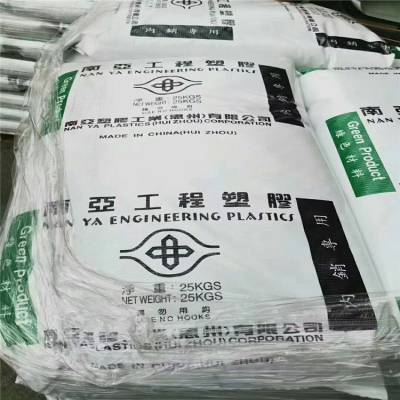 原料扶贫供应 台湾南亚PBT 玻纤增强30% 台湾南亚1403G6