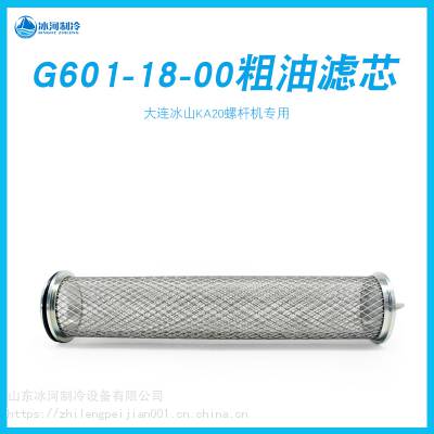 ɽKA20ݸ˻оG601-18-00о