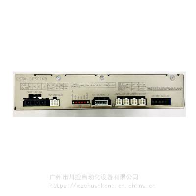 CSRA-CPS01KB Yaskawa YRC100CPSԴԪֻ