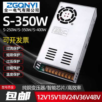 S-350W-5V S5VʿصԴ S-350W-5V