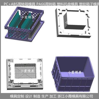 中国注塑模具厂 新款储物盒塑料模具