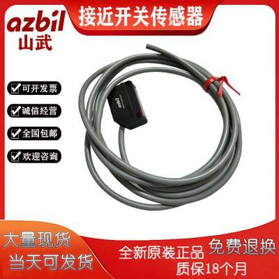 接近开关APM-C3B1F Azbil山武 APM/FL7M系列均有库存