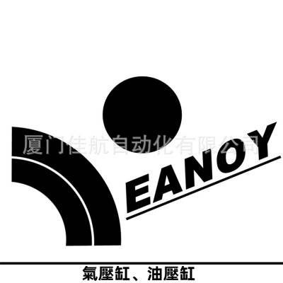 臺灣 EANOY INDUSTRIAL 油缸 氣缸 FA LB CA