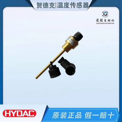 德国TFP104-000温度传感器，贺德克HYDAC，当天发货