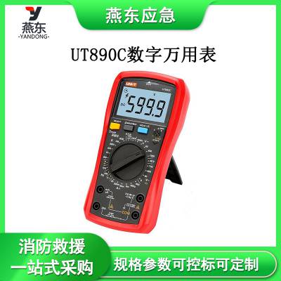 UT890C数字万用表多功能防烧电工***表自动数显测电容电压表