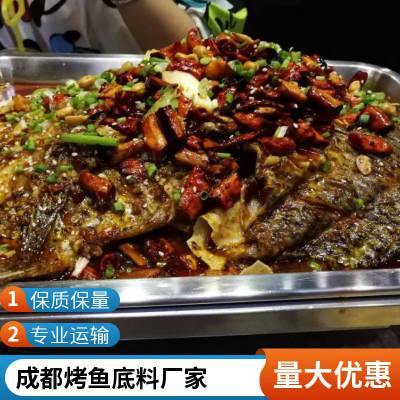 烧烤王调料韩式烤五花肉腌料撒粉烤鱼蘸料腌料