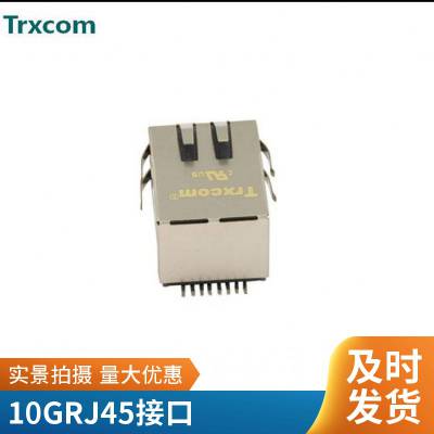 专业研发生产销售LG1P109NLFRJ45集成网络变压器厂家直销。LF1S022Trxcom