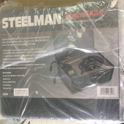 STEELMAN EngineEAR II 06800