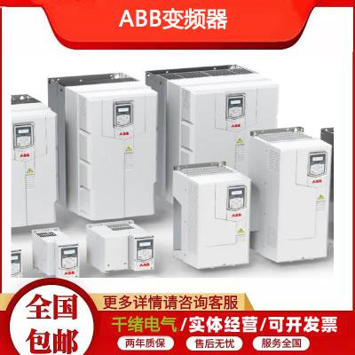 ABBƵACS510ϵACS510-01-09A4-4AC380V~480V 4.0kw ԭװ