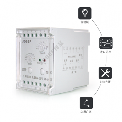 JOSEF约瑟 JD46系列智能型漏电继电器 用于核火电厂，工业控制 具有较强的抗冲击性，使用寿命长