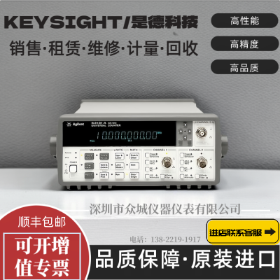 ۶Agilent/ 53181A 225MHz Ƶʼ