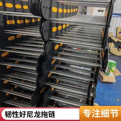 勤众机床穿线桥式塑料拖链 高速静音 化工机械设备工程链