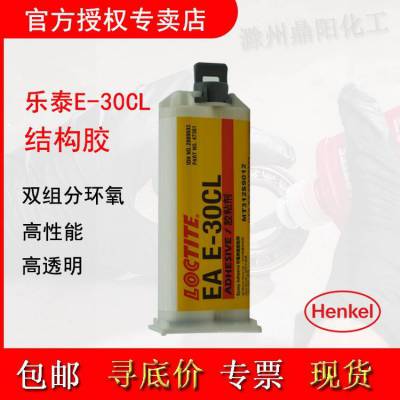 ̩E-30CL 50ML˫ֽṹˮǿȹHENKEL̨LOCTITE