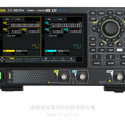 DG922 Pro 波形发生器