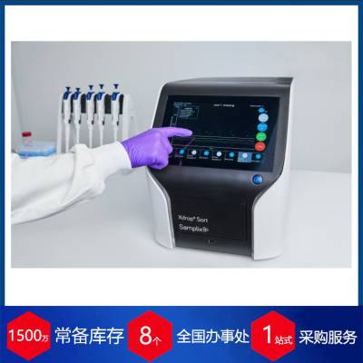 丹麦Samplix 细胞制备用微液滴细胞包封和分选仪赫尔纳供应