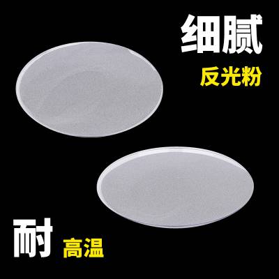 灰色反光粉100-500目1.9折射.1.93折射.2.2折射