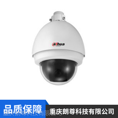 重庆朗尊安防监控设备厂家销售