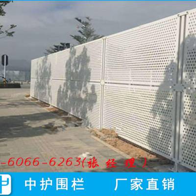 深圳冲孔板供应商 工地防风板护栏价格 道路冲孔围挡隔离栅