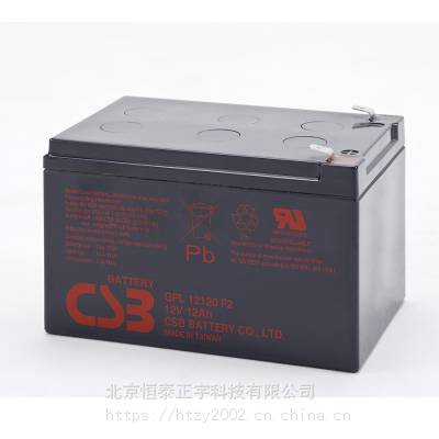 CSB蓄电池GPL1272希世比蓄电池12V7.2AH免维护铅酸蓄电池