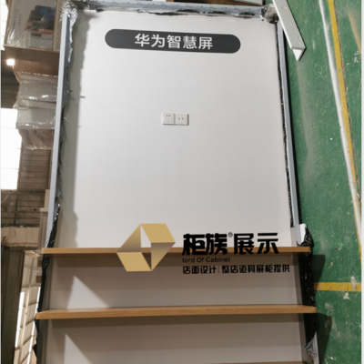华为手机展示柜台供应 华为3.6版智慧屏款式