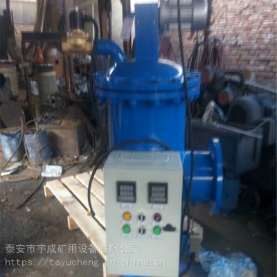 宇成DN200全自动自清洗过滤器 铸钢自清洗过滤器