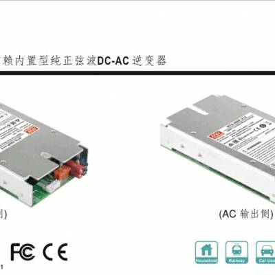 С޷DC-AC***ҲNTS-250P/400P̨γ