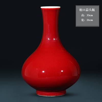 陶瓷花瓶摆件插干花霁红颜色釉瓷器 新中式家居乔迁装饰品 开业礼品花瓶