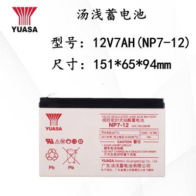 ǳNP-7-12V-24AH