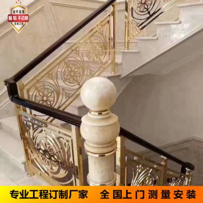 别墅沙金铜楼梯扶手 旋转铜艺雕刻楼梯护栏实物比样板好看多了