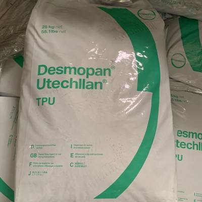 德国科思创TPU Desmopan DP 3695AU德士模班TPU 抗紫外线聚氨酯