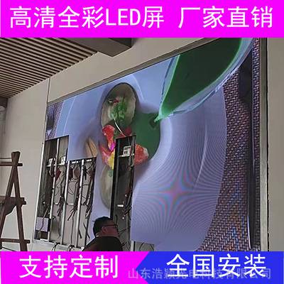 青岛室内led全彩屏电子广告显示屏p1.25舞台大屏幕定制