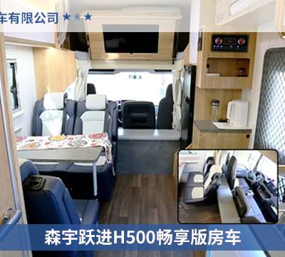 天津大通c型房车 诚信经营 湖北顺威汽车供应