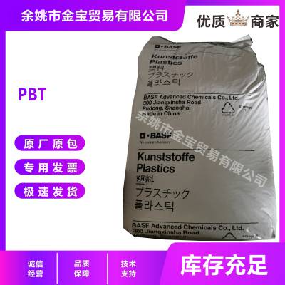 PBT B4520 UN ˹ ճ  ҵ粿 ֻӦ