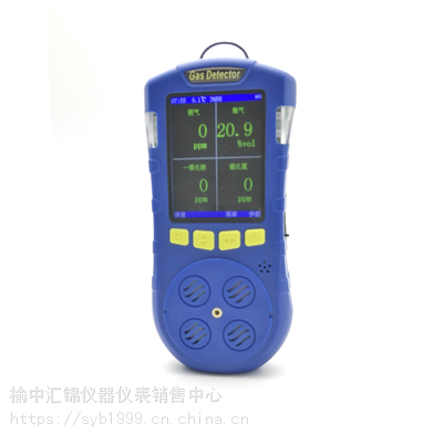 庆阳气体检测仪西峰庆城四合一气体检测仪